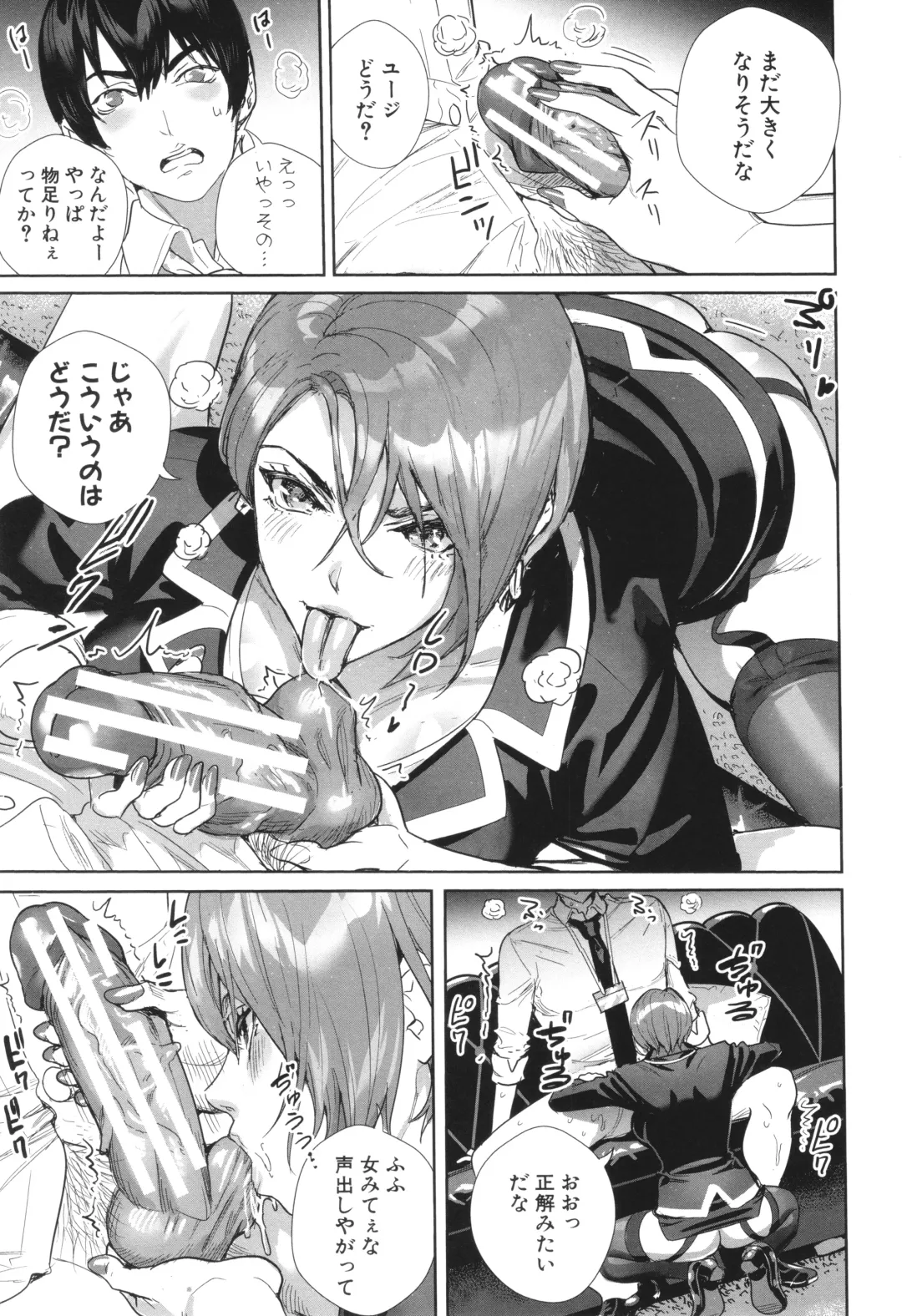 [Ogino Satoshi] Koubijima Hame Makuritai Dosukebe JK-tachi Fhentai - Page 189