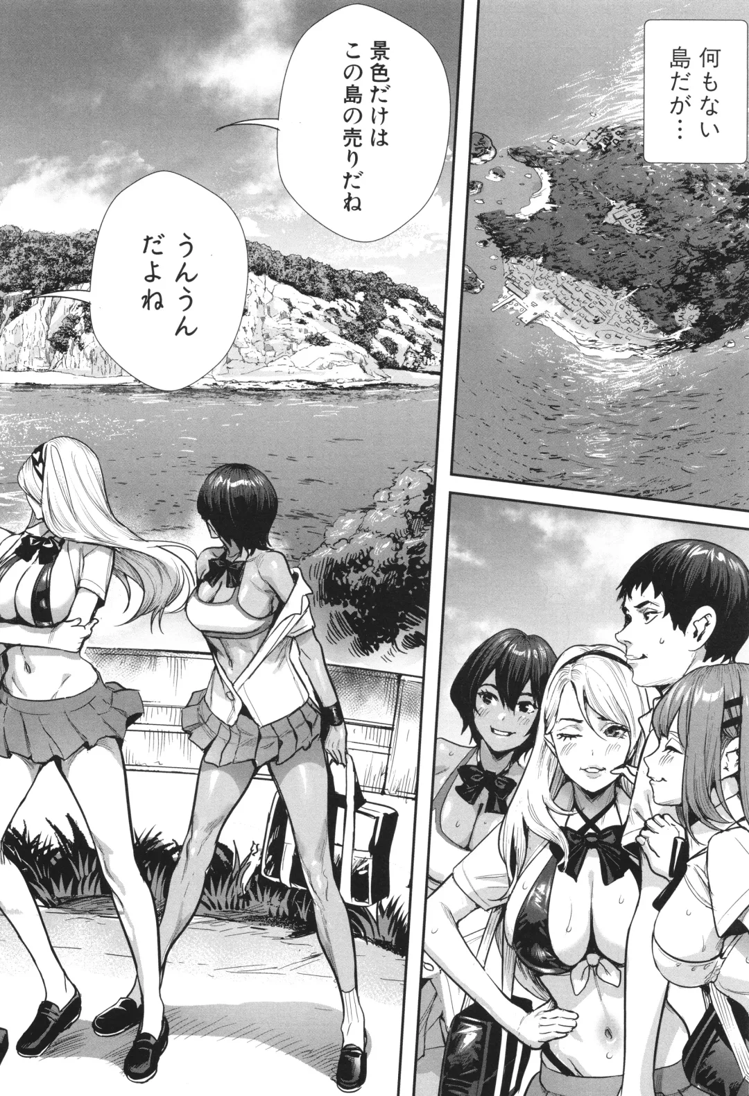 [Ogino Satoshi] Koubijima Hame Makuritai Dosukebe JK-tachi Fhentai - Page 60