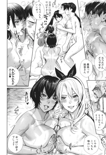 [Ogino Satoshi] Koubijima Hame Makuritai Dosukebe JK-tachi Fhentai - Page 140