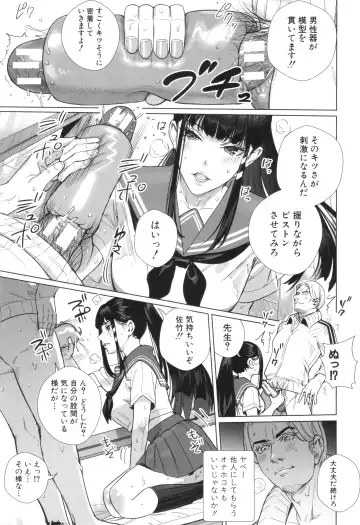 [Ogino Satoshi] Koubijima Hame Makuritai Dosukebe JK-tachi Fhentai - Page 165