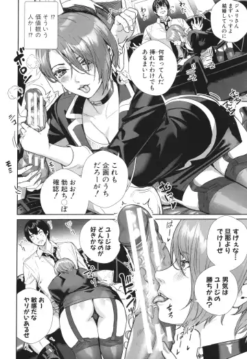 [Ogino Satoshi] Koubijima Hame Makuritai Dosukebe JK-tachi Fhentai - Page 188