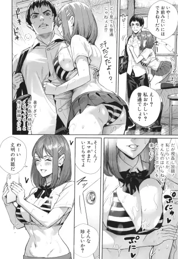 [Ogino Satoshi] Koubijima Hame Makuritai Dosukebe JK-tachi Fhentai - Page 8
