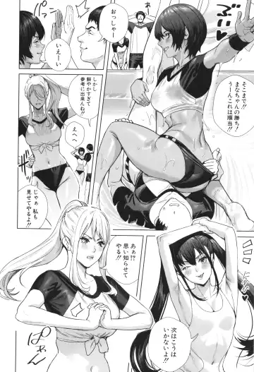 [Ogino Satoshi] Koubijima Hame Makuritai Dosukebe JK-tachi Fhentai - Page 94