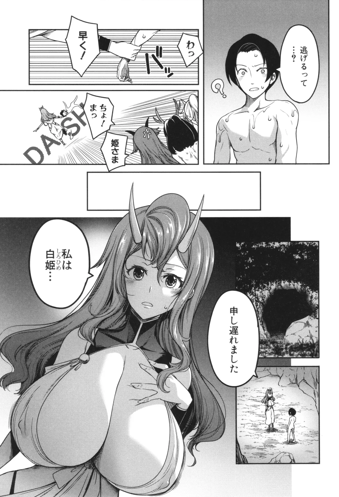 [Momiyama] Onichichi Harem Fhentai - Page 136