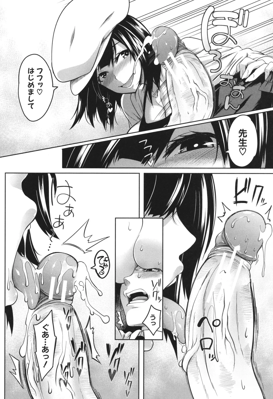 [Momiyama] Onichichi Harem Fhentai - Page 169