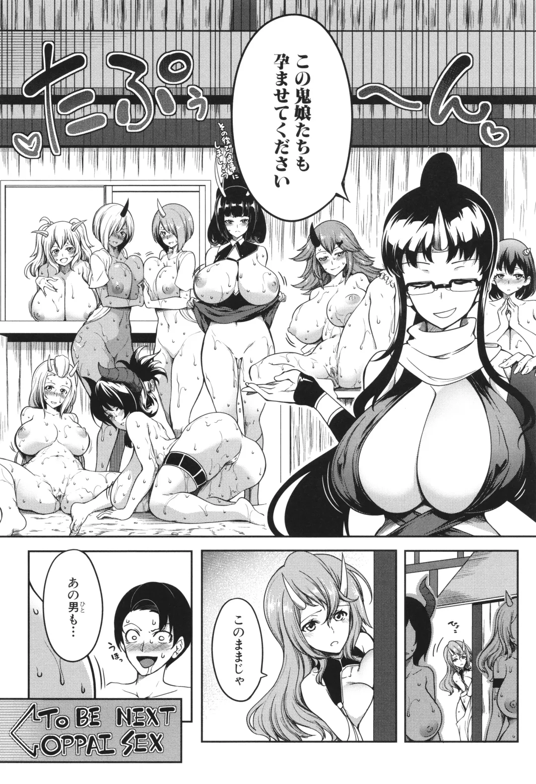 [Momiyama] Onichichi Harem Fhentai - Page 85