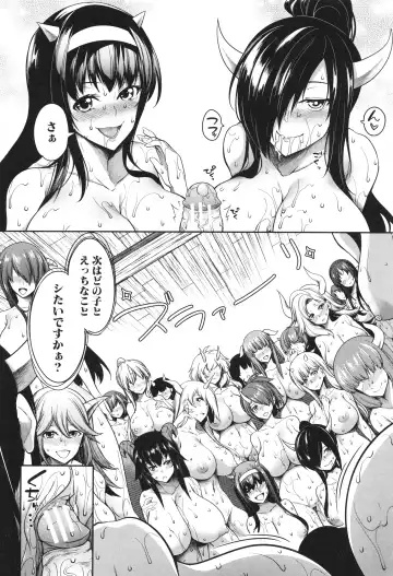 [Momiyama] Onichichi Harem Fhentai - Page 15