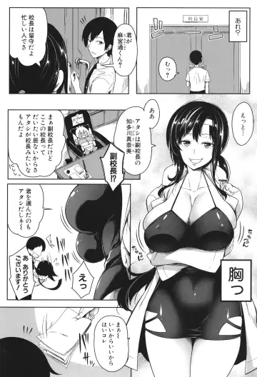 [Momiyama] Onichichi Harem Fhentai - Page 157