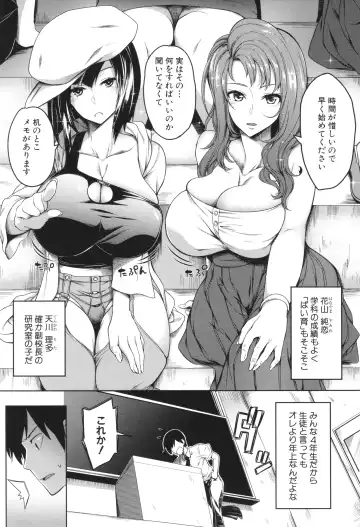 [Momiyama] Onichichi Harem Fhentai - Page 160