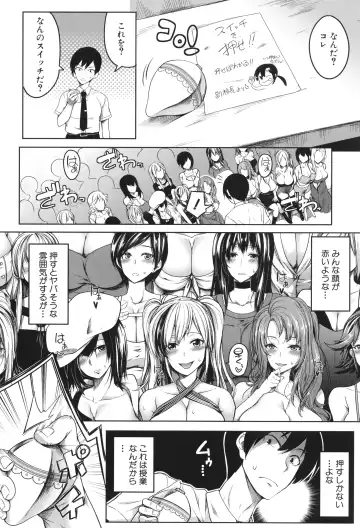 [Momiyama] Onichichi Harem Fhentai - Page 161