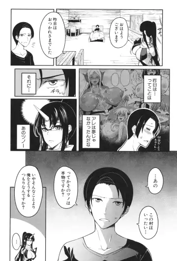 [Momiyama] Onichichi Harem Fhentai - Page 47