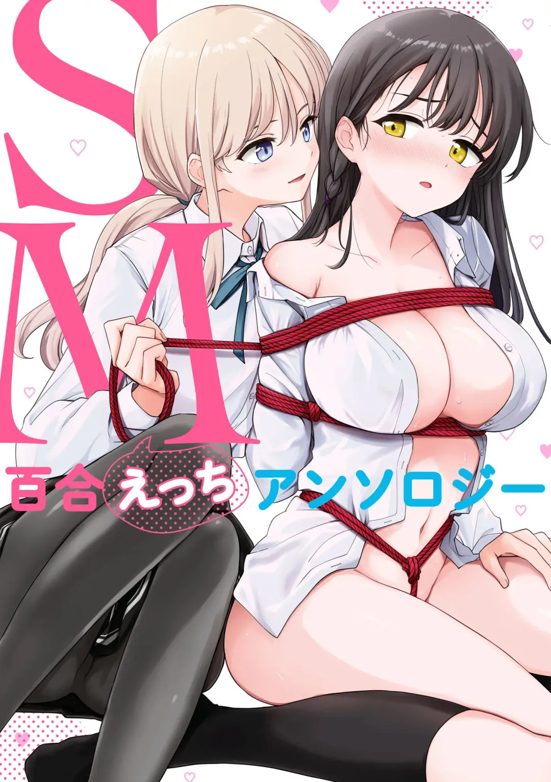 Read [Itsuki Kuro] Matenai Kanojio no Shitsukekata - Fhentai.net