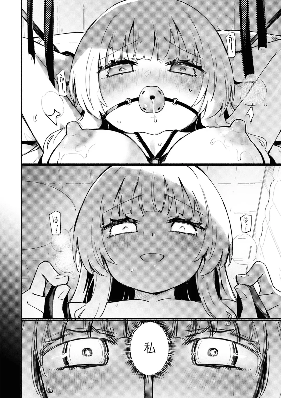 [Homura Subaru] Kagamiawase Fhentai.net - Page 12