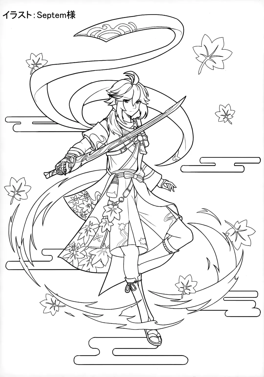 Tabibito no Shiyou Nen Mou Sou Fhentai - Page 11