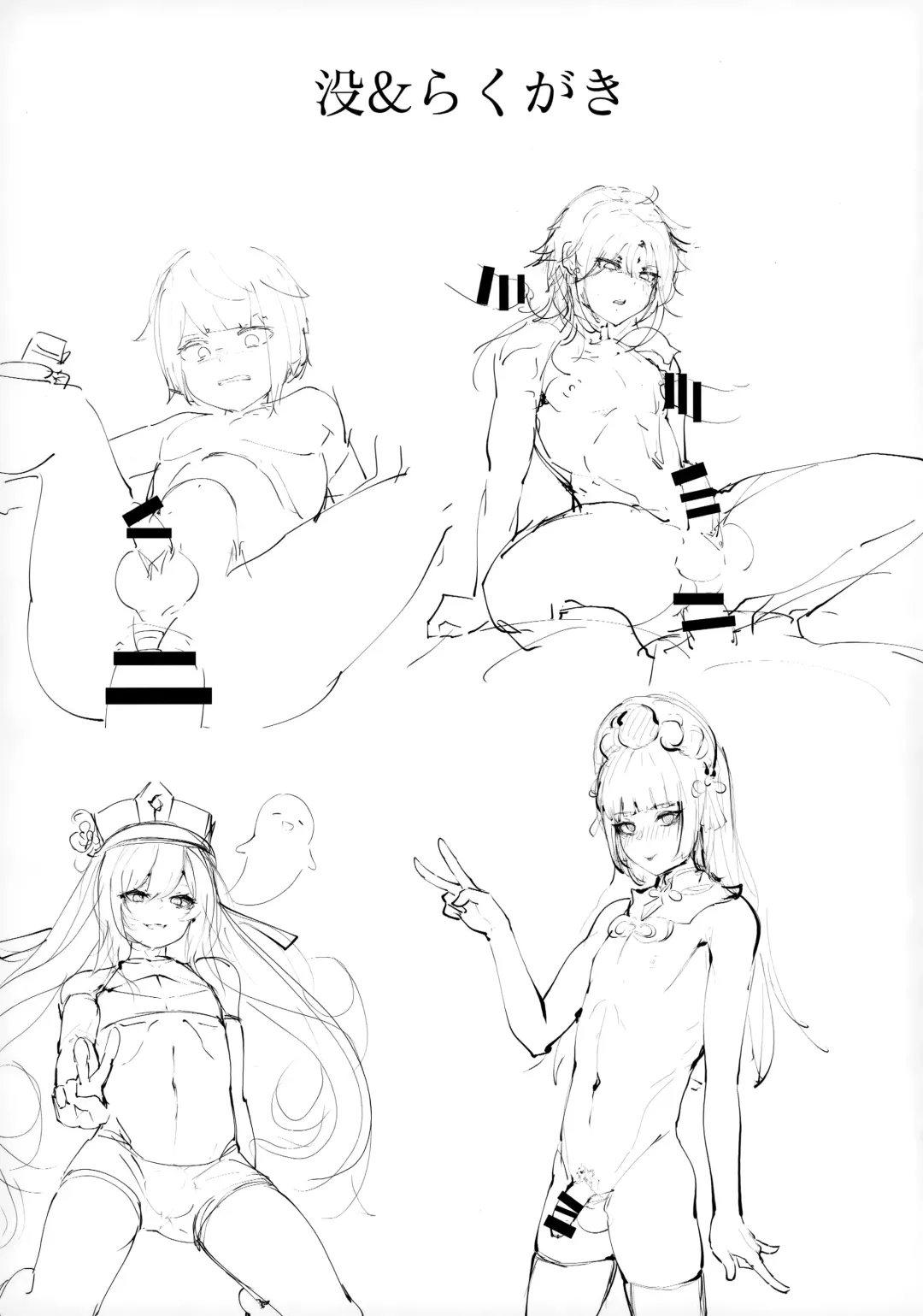 Tabibito no Shiyou Nen Mou Sou Fhentai - Page 12