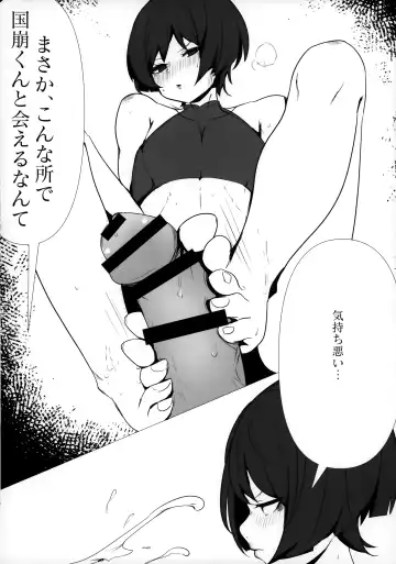 Tabibito no Shiyou Nen Mou Sou Fhentai - Page 7