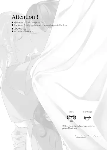 [Zhuotian] 《Mint Candy》 Fhentai - Page 4