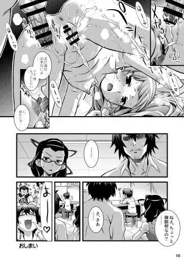 [Higuchi Isami] Steel Mayonnaise 10 Fhentai.net - Page 15