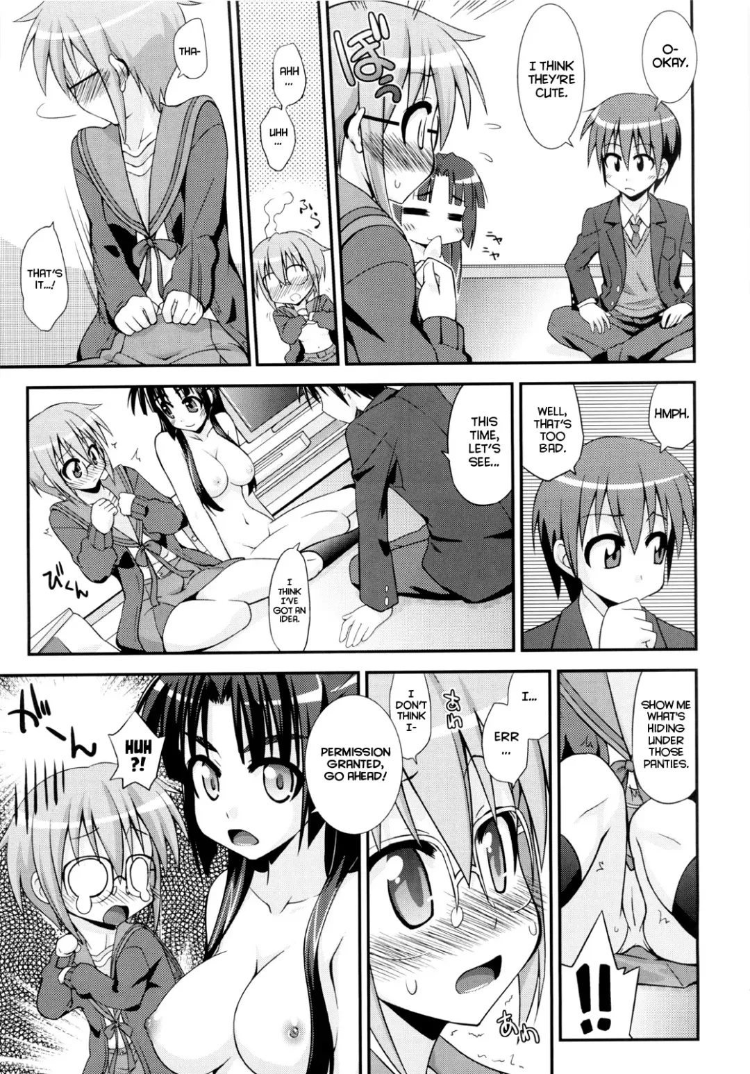 [Mikagami Sou] Shoushitsu 3P Fhentai.net - Page 16