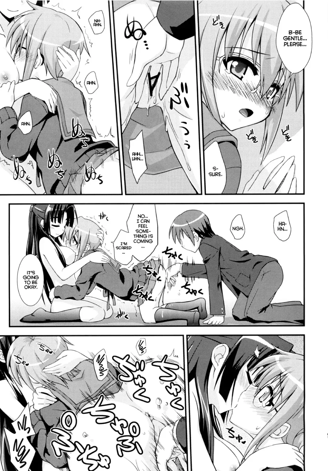 [Mikagami Sou] Shoushitsu 3P Fhentai.net - Page 18