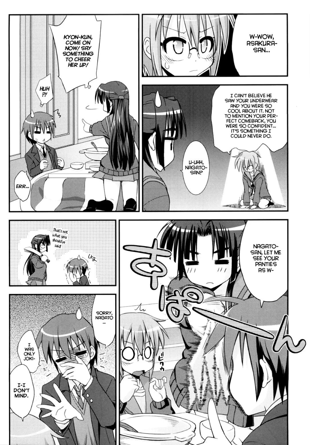 [Mikagami Sou] Shoushitsu 3P Fhentai.net - Page 6