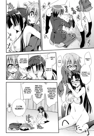 [Mikagami Sou] Shoushitsu 3P Fhentai.net - Page 13