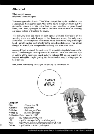 [Mikagami Sou] Shoushitsu 3P Fhentai.net - Page 25