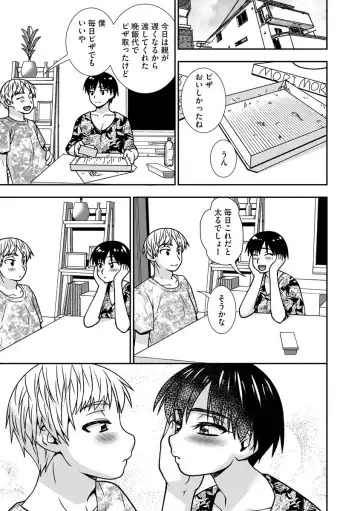 [Sou Akiko] Mesuahaha Kyou mo Musume no Kareshi ni Nakadashi Saretemasu Fhentai - Page 113