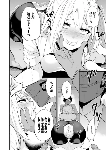 [Miyahara Ayumu] Sokuhame! Saimin Cheat de Yarimakuru Fhentai.net - Page 52