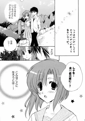[Kiryuu Chihaya - Nanami Ayane - Yukiwo] Hinamizawa Meikyuu Annai Fhentai - Page 16