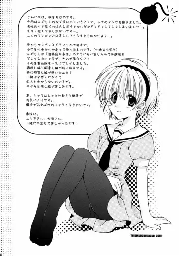 [Kiryuu Chihaya - Nanami Ayane - Yukiwo] Hinamizawa Meikyuu Annai Fhentai - Page 17