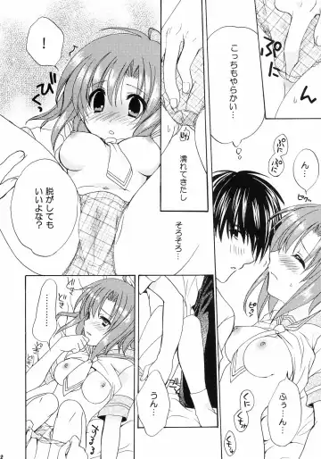 [Kiryuu Chihaya - Nanami Ayane - Yukiwo] Hinamizawa Meikyuu Annai Fhentai - Page 21