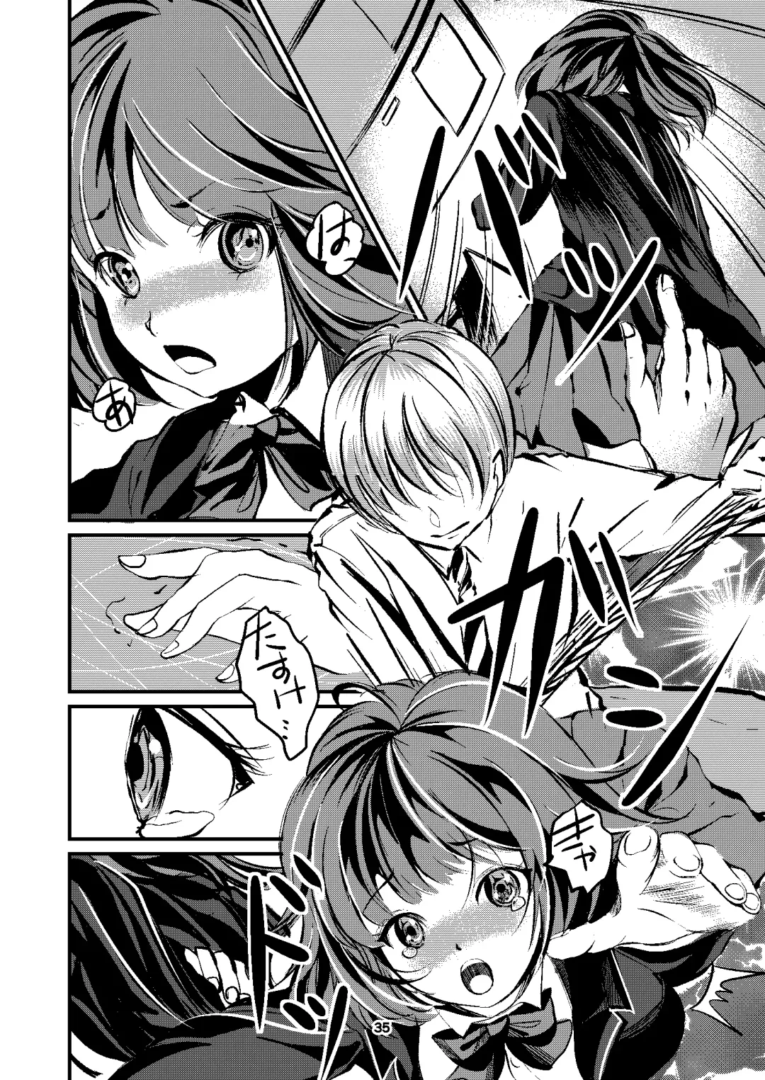 [Yaza Daichi] Houkago no  Kinbaku Fhentai.net - Page 35