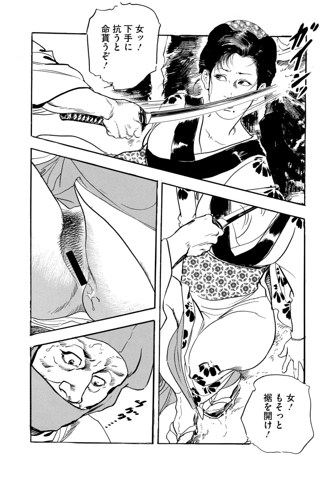 Comic Go Ranshin Vol.2 Fhentai - Page 137