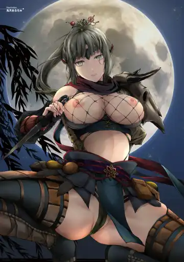 Comic Go Ranshin Vol.2 Fhentai - Page 2