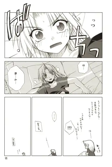 [Shinano Yura] ANGELUS Fhentai.net - Page 22