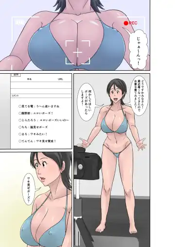 [Hoyoyo] Kora! Anta Hahaoya o Kudoite Nani Shiyoutte Iu no! ~Katsuo Hitorigurashi Hen~ Sono 4 Fhentai.net - Page 11