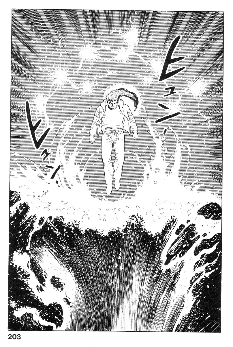 [Maeda Toshio] Shin Urotsukidoji Vol.2 Fhentai - Page 201