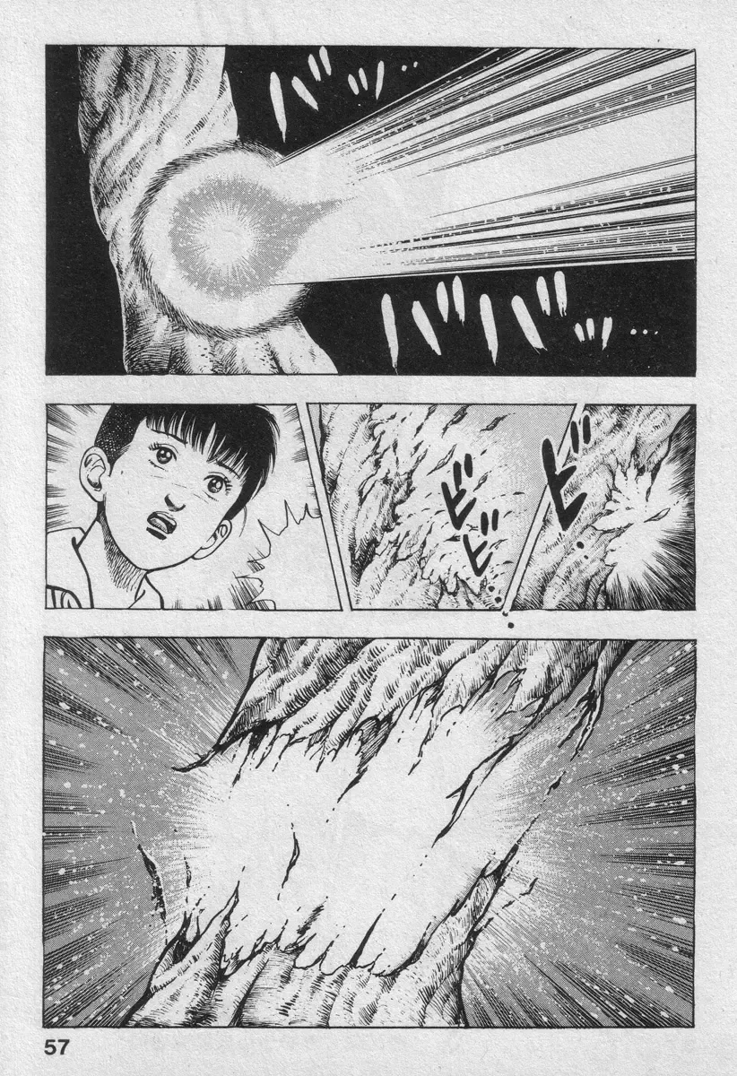 [Maeda Toshio] Shin Urotsukidoji Vol.2 Fhentai - Page 57