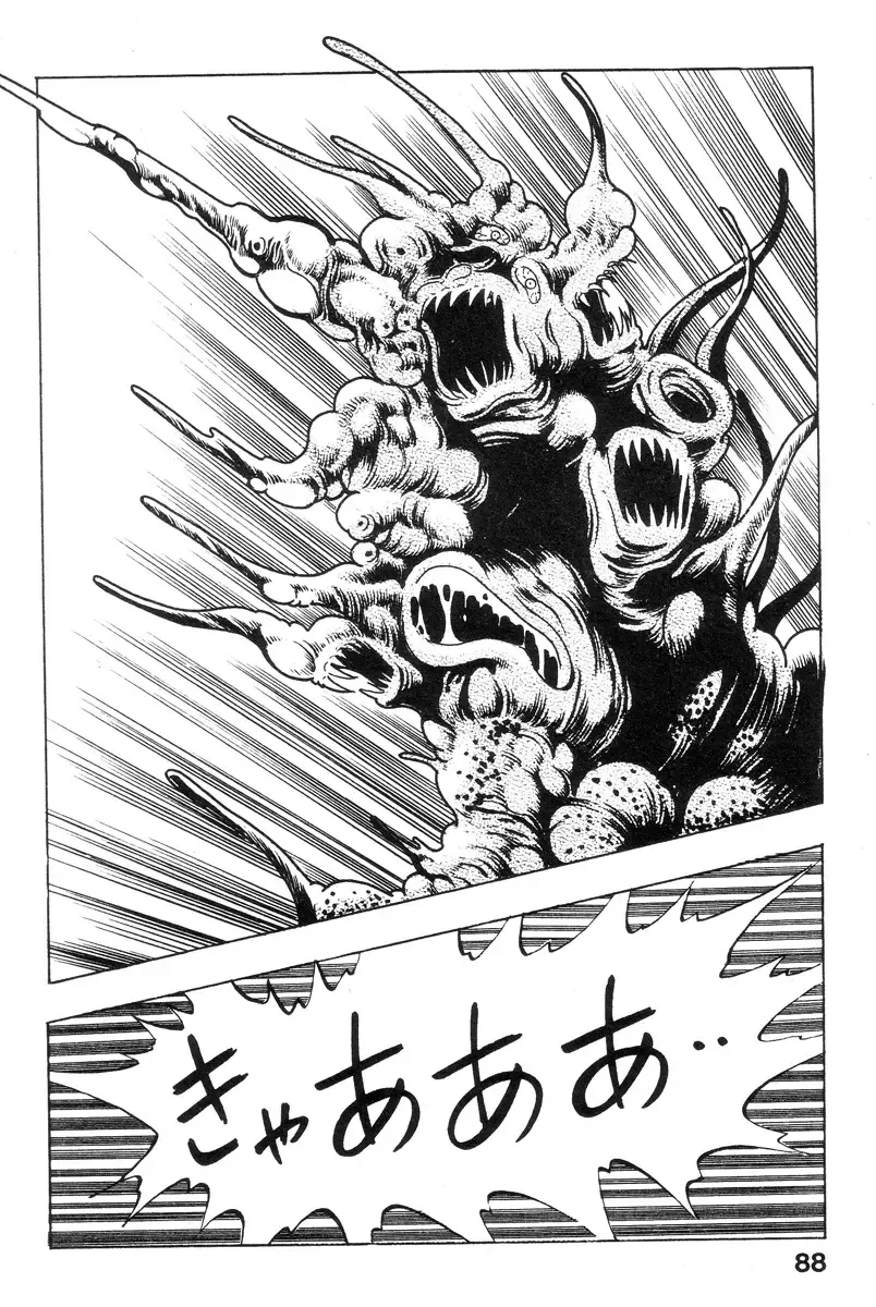 [Maeda Toshio] Shin Urotsukidoji Vol.2 Fhentai - Page 88