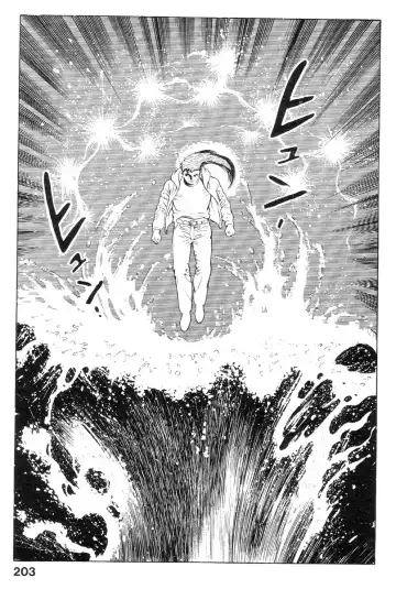 [Maeda Toshio] Shin Urotsukidoji Vol.2 Fhentai - Page 201