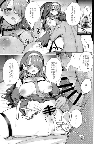 [Cure Slum] Kinyoku Sister ni Zange o Suwareru Hon Fhentai.net - Page 16