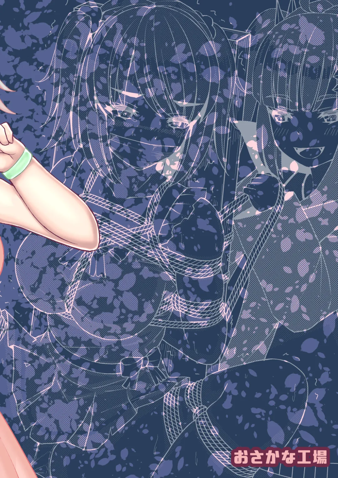 [Filet-o-fish] mahou shoujo? muni muni muni Fhentai - Page 26