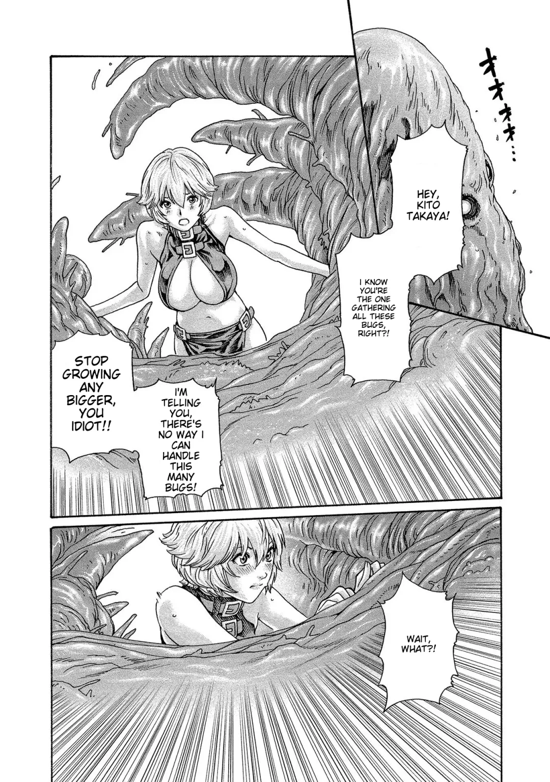 [Haruki] Kisei Juui Suzune - THE Parasite Doctor SUZUNE 13 Fhentai - Page 114