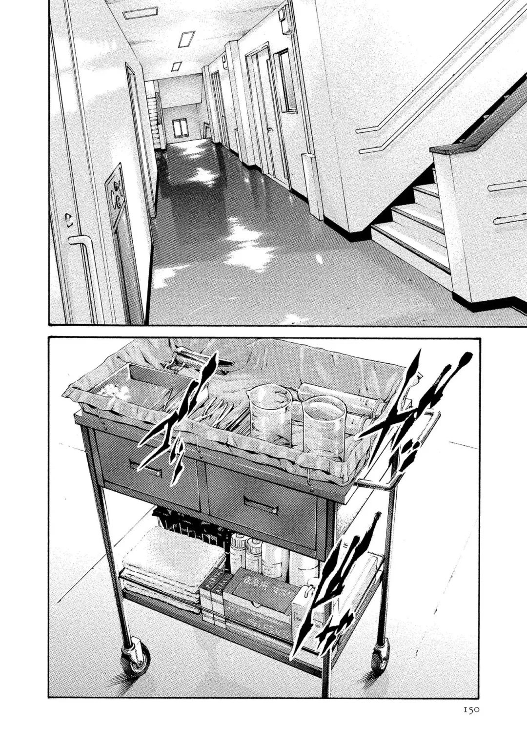 [Haruki] Kisei Juui Suzune - THE Parasite Doctor SUZUNE 13 Fhentai - Page 150