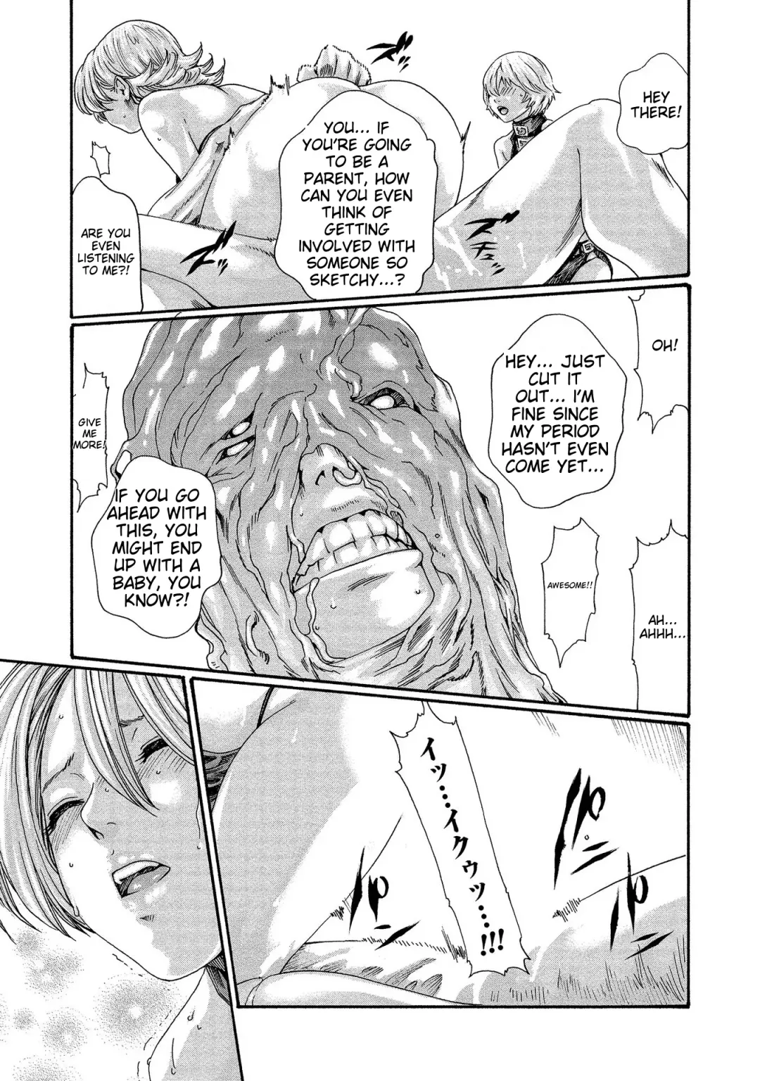 [Haruki] Kisei Juui Suzune - THE Parasite Doctor SUZUNE 13 Fhentai - Page 69