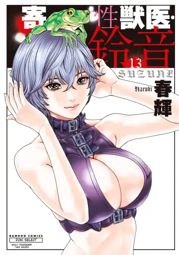 Read [Haruki] Kisei Juui Suzune - THE Parasite Doctor SUZUNE 13 - Fhentai
