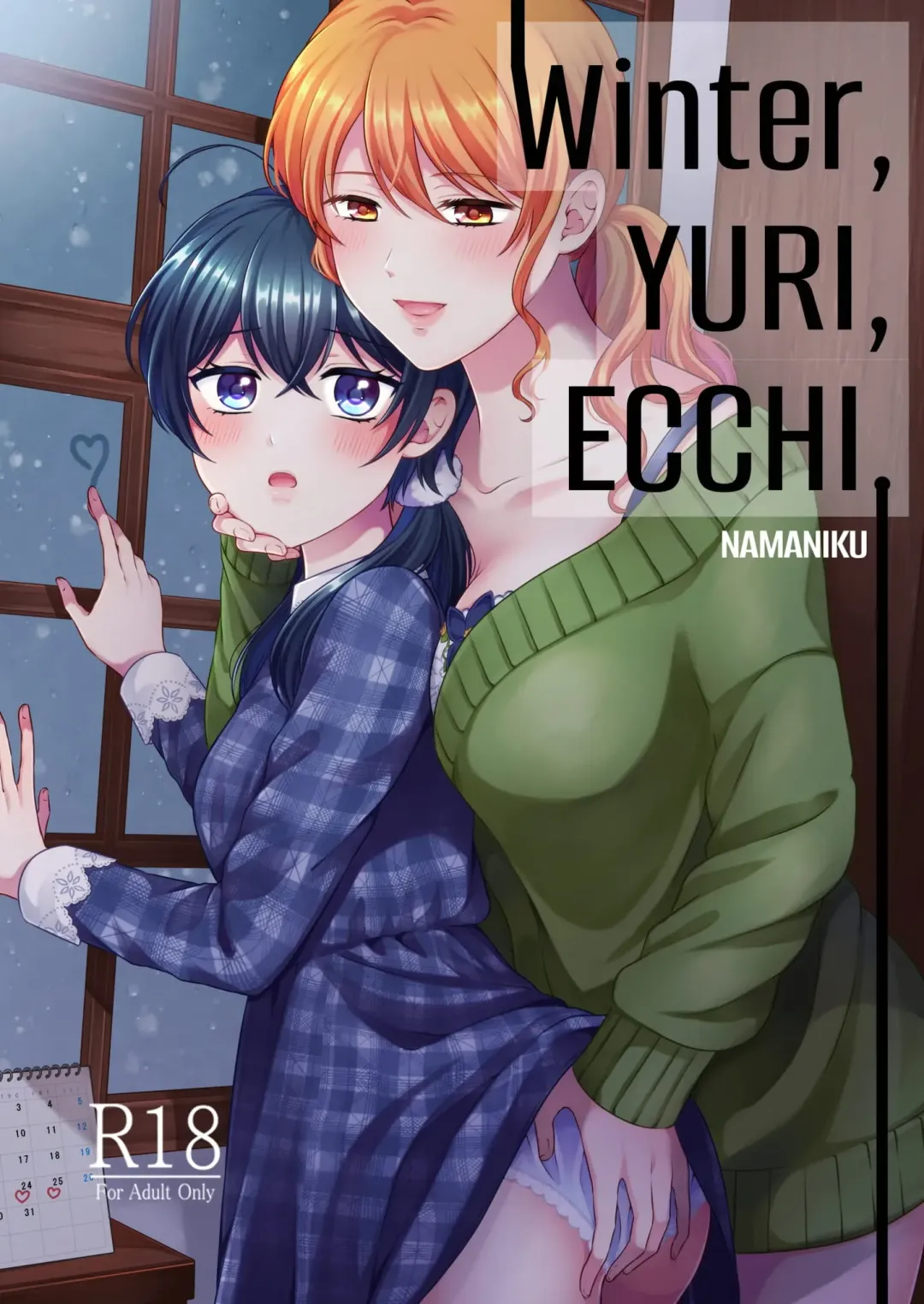 [Kisaragi Sonami - Namaniku] Fuyu, Yuri, Ecchi. | Winter, Yuri, Ecchi. Fhentai - Page 1