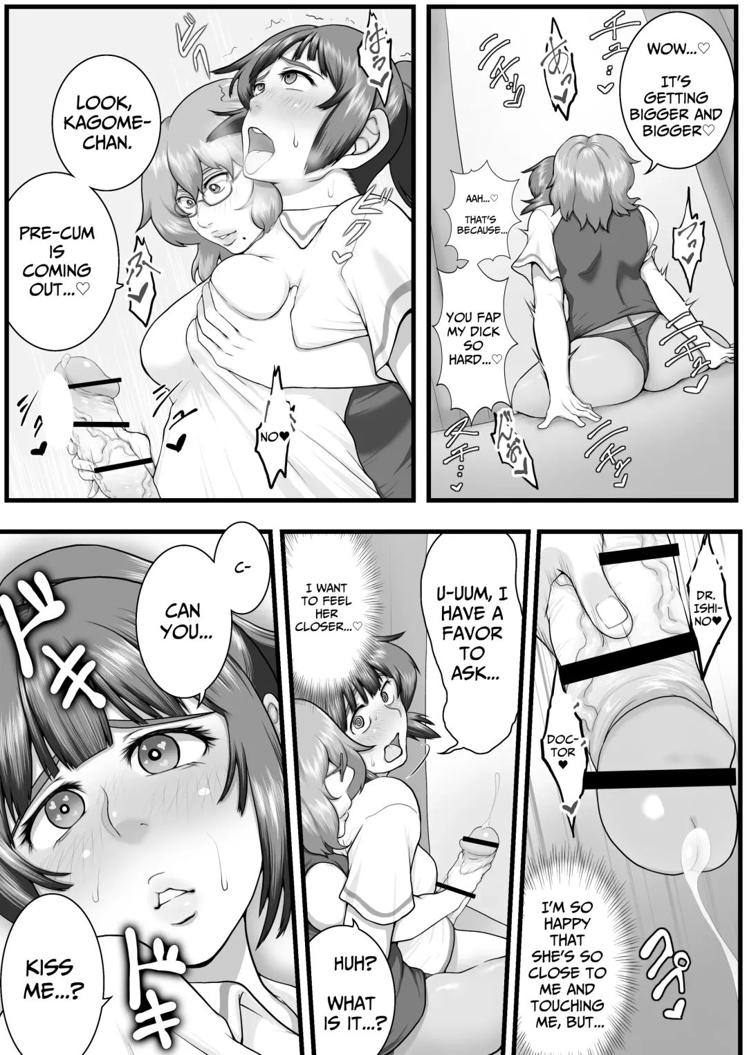 [Seieki Kakeru] Sora kara  Futtekita   Henshin  Item de  Futanarini Natchatta Hanashi | Became A Futanari Dick Chick From Some Item That Fell From The Sky Fhentai - Page 11