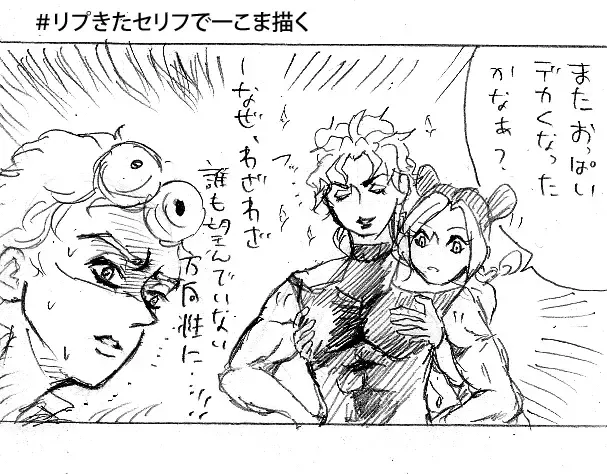 2018-Nen jojorogu! Fhentai - Page 8